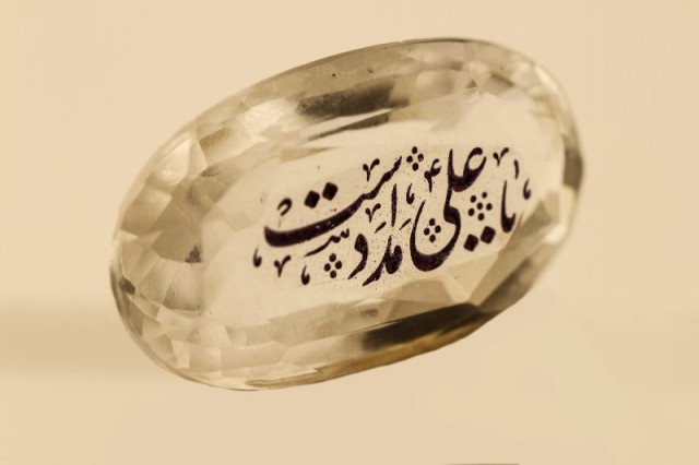 دُرّ حکاکی شده ۲