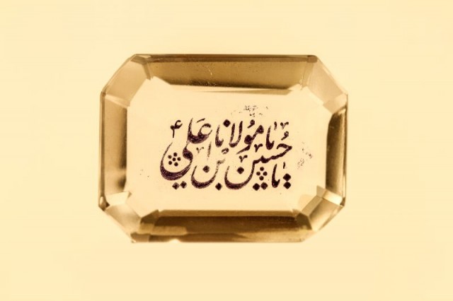 دُرّ حکاکی شده ۲