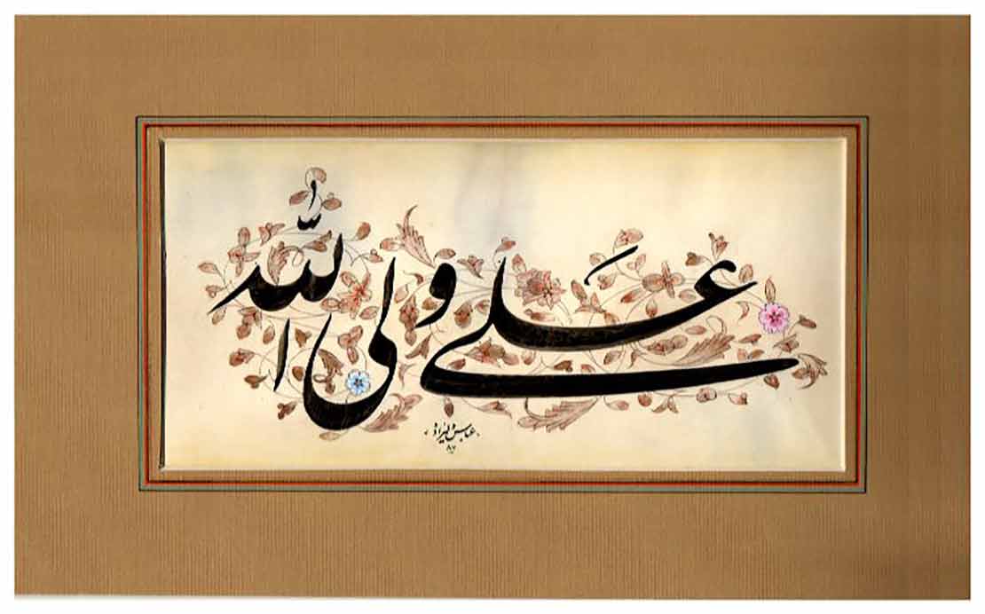 آثار فرهنگی و هنری در نگارش تابلوهای خطی